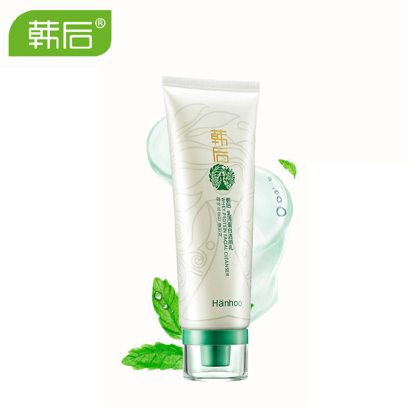 韩后洗面奶男女士乳清蛋白洁面乳120ml美白补水控油温和不刺激