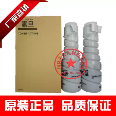 Original Aurora AD168 Toner Aurora 166 Powder Cartridge Aurora 218 226 216 Aurora 168 Toner