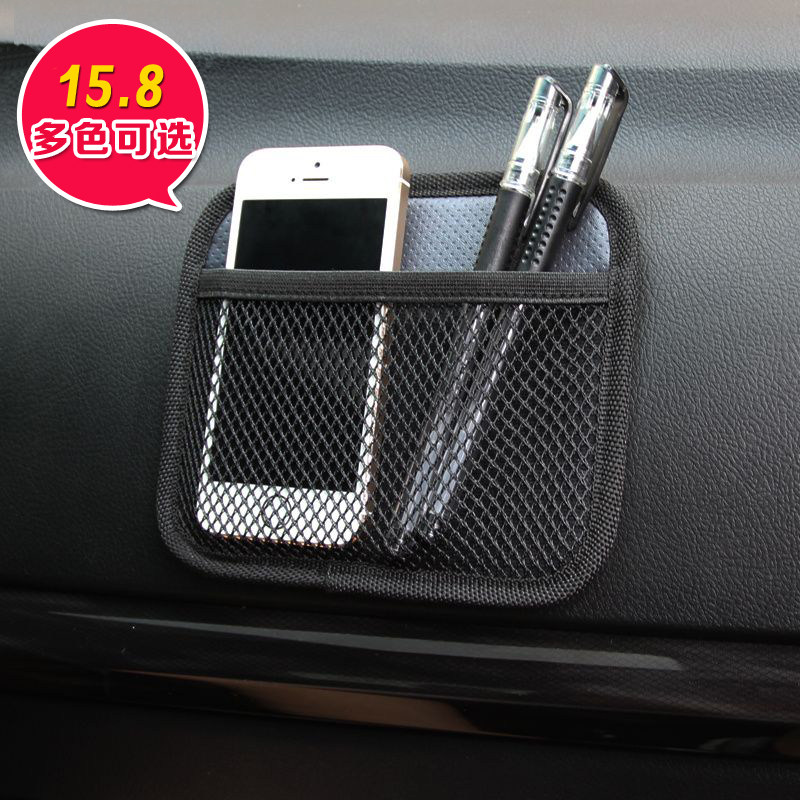 摩丝娃娃车用置物袋车载多功能网兜储置物盒汽车收纳袋手机袋用品