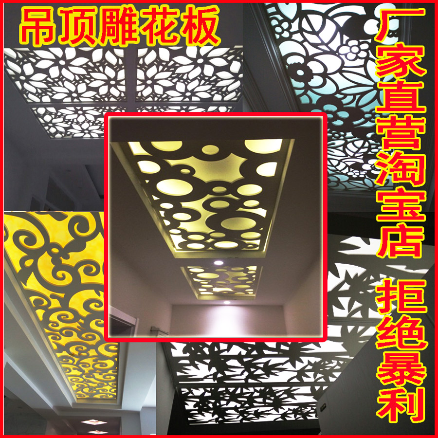 Usd 16 88 Factory Direct Shop Suspended Ceiling Carved