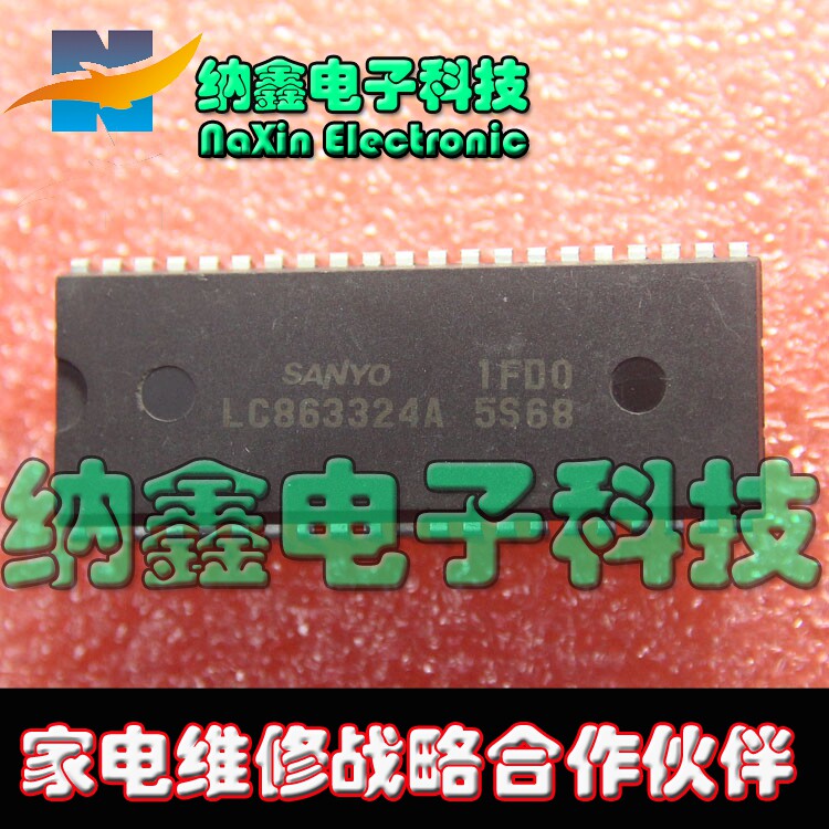 【直接拍就对了】CPU LC863324A-5S68