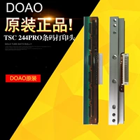 Phụ kiện máy in mã vạch TSC TTP-244Pro / Plus Nhãn dán In chân nhiệt Đầu in 	phụ kiện máy in epson