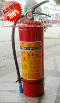 Shenggan Jinshengan brand dry powder ABC fire extinguisher 1 2kg 3kg 4kg 5kg 8kg Guangxi fire protection new national standard certification