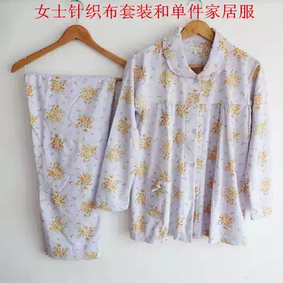 Women's pajamas new spring and autumn ladies long sleeve cute cardigan cotton sweat cloth home clothing single top