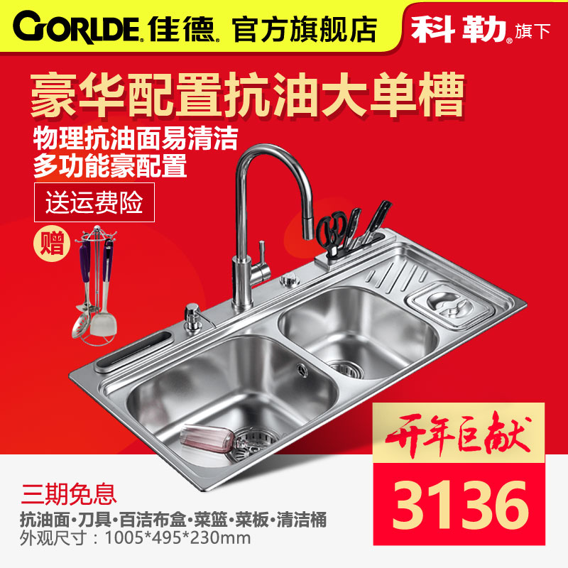 �ѵ²����ˮ��˫��70888t-3S-KS(2035FY)