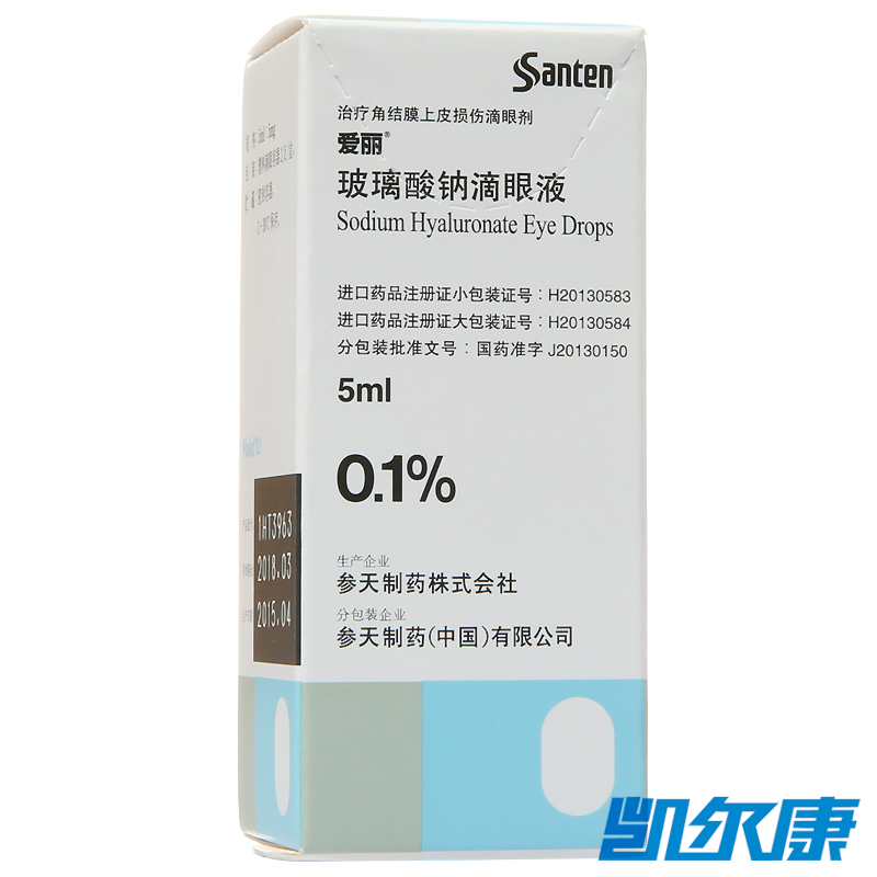 爱丽 爱丽 玻璃酸钠滴眼液 5ml*1支/盒