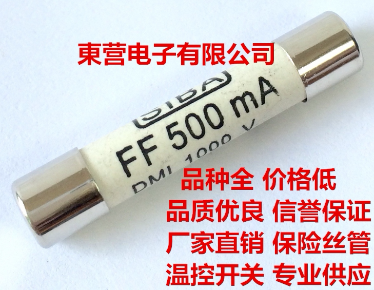 SIBA fuse 7017240 1000V FF500mA Fluke special ceramic insurance tube