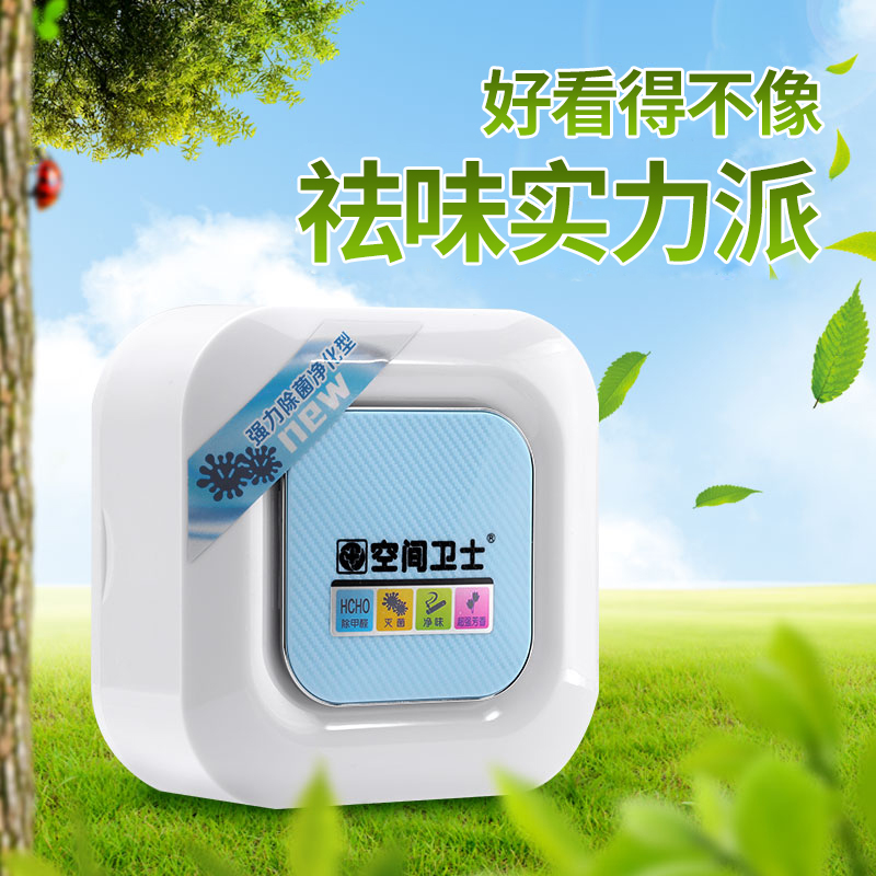 香百年汽车除味香膏固体空间卫士香水车载车用香薰车内空气清新剂