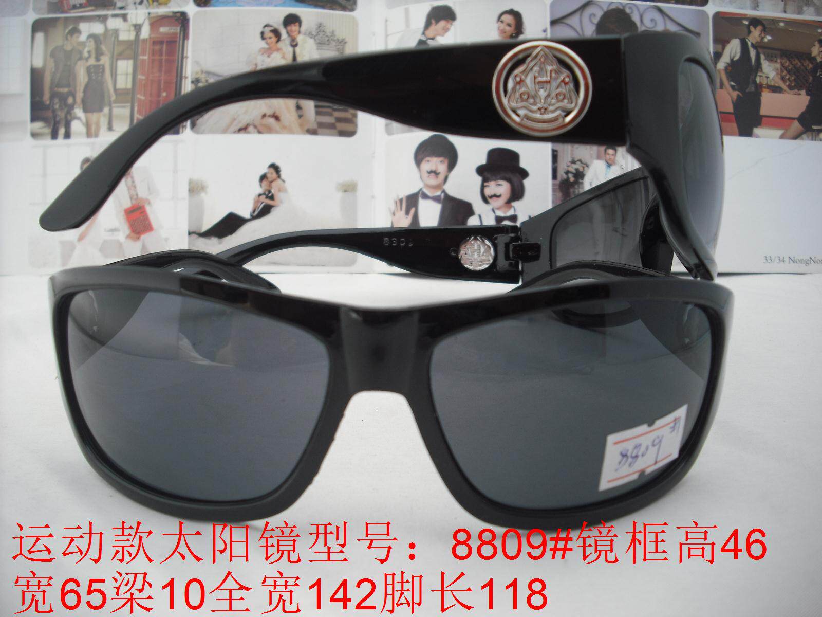 Batch glasses sun visor sports sunglasses for men and women Model: 8809#