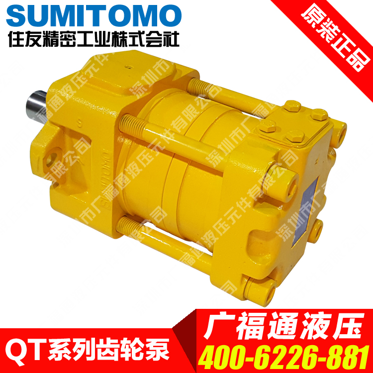 Japan SUMITOMO variable pump QT23-8 imported Sumitomo hydraulic pump QT23-8F-A reducer gear pump