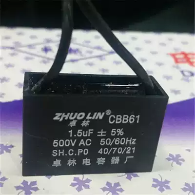 CBB61 Start capacitor Fan start capacitor 1 5UF 500V Air conditioning fan micro motor capacitor