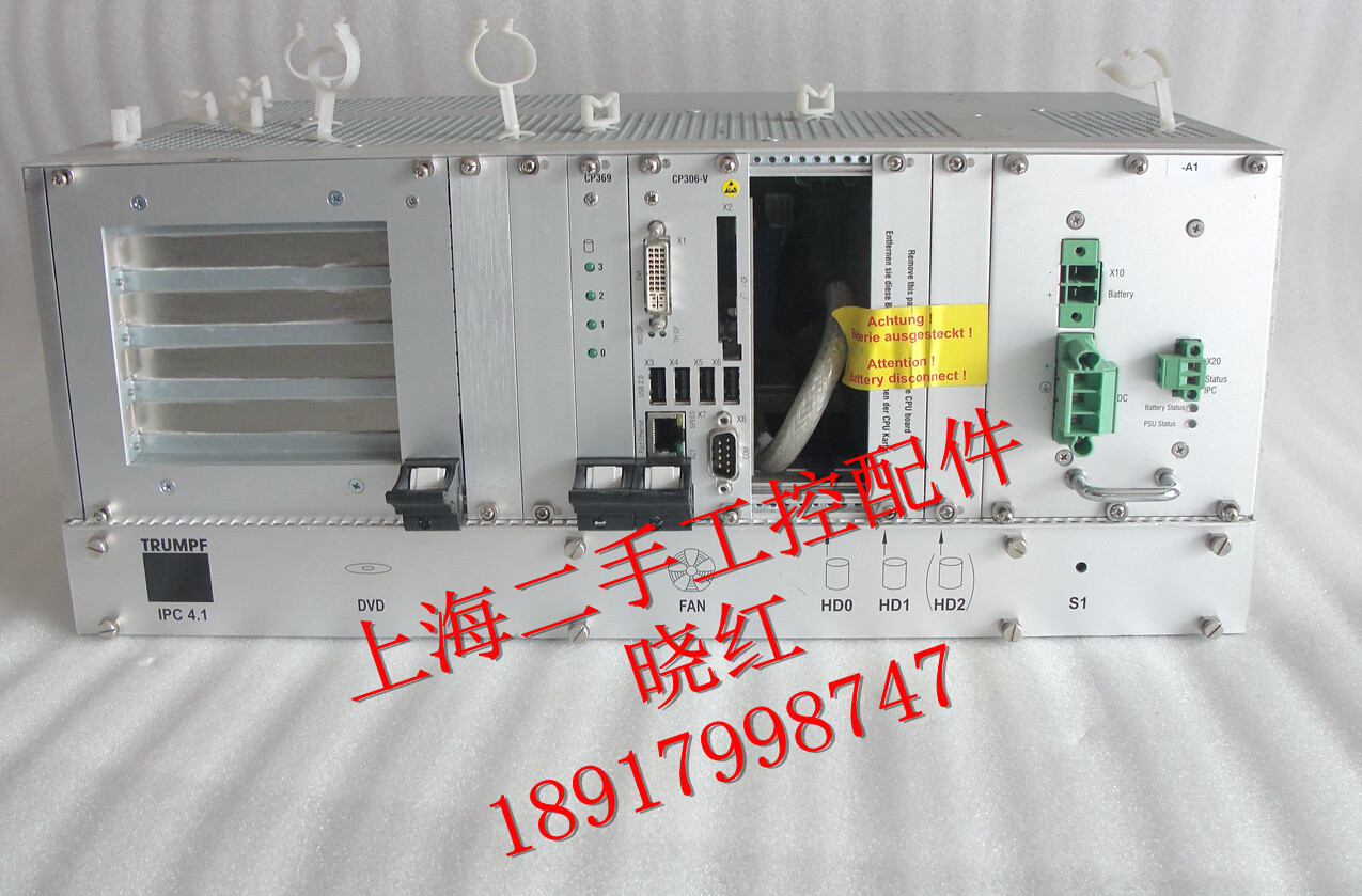 KONTRON ASMC2246 CP-SVE-T200-USV