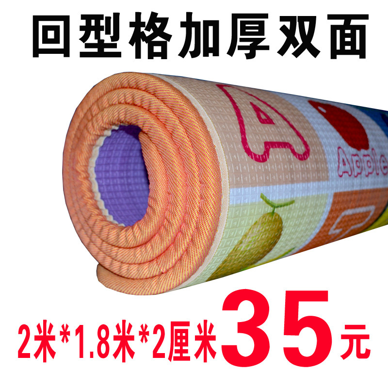 Summer environmental protection floor mat crawling mat thickened baby learning crawling mat baby children crawling mat non-toxic, tasteless and formaldehyde-free