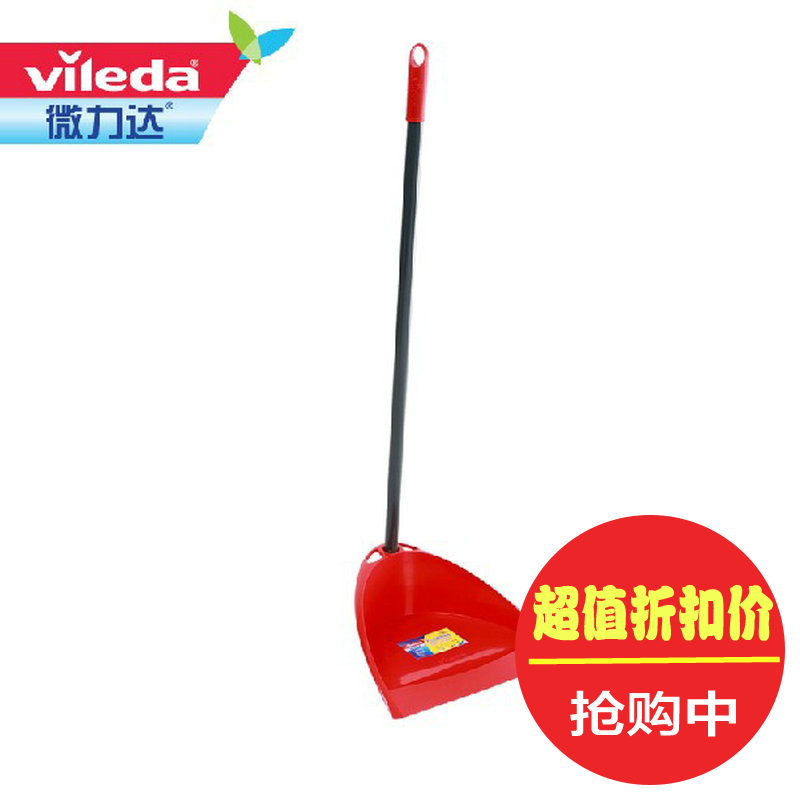 微力达 簸箕 大口袋耐用簸箕 畚箕畚斗家务清洁簸箕耐用簸箕