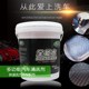 Shengtu Auto All-Purpose Water Powerful Decontamination Car Interior Cleaner Agent Universal Environmentally Friendly Cleaner 20L ຖັງຂະຫນາດໃຫຍ່