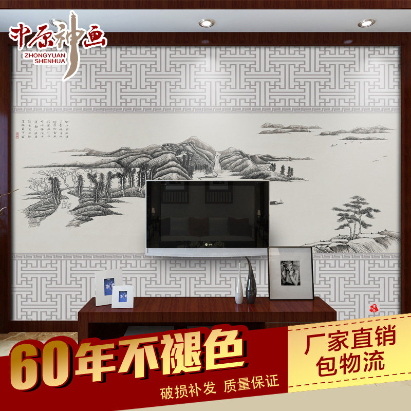 ��ԭ���ִ���ʽ�¹ŵ��΢��3d�ڻ���ש