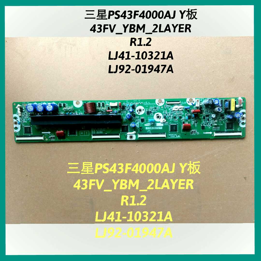 Samsung Ps43f4000aj Y Board 43fv Ybm 2layer Lj41 10321a Lj92 01947a