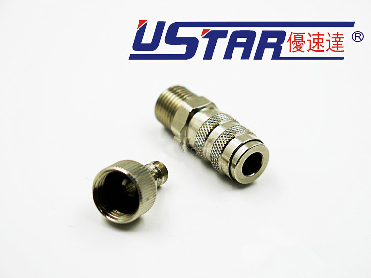 U-STAR U-STAR Airbrush Quick Disconnect Coupling (Without Air Conditioner)