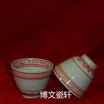 Jingdezhen Cultural Revolution Porcelain Factory Ceramics Red West Side Exquisite Dragon Core Three-cylinder Cup Wine Cup Guangming Porcelain Factory