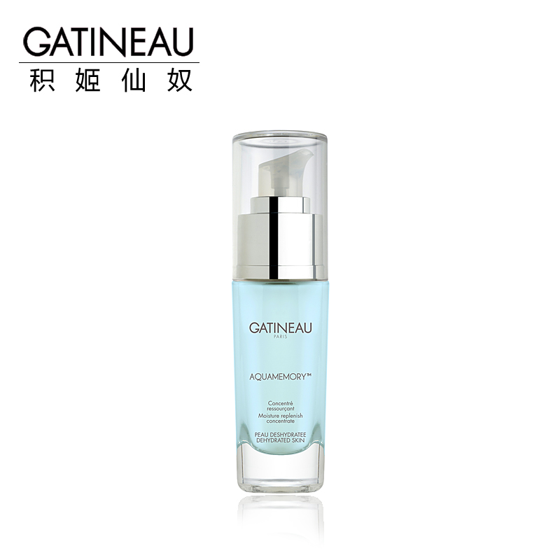 GATINEAU积姬仙奴水漾亮泽精华液 面部补水保湿减淡干纹调节肌肤