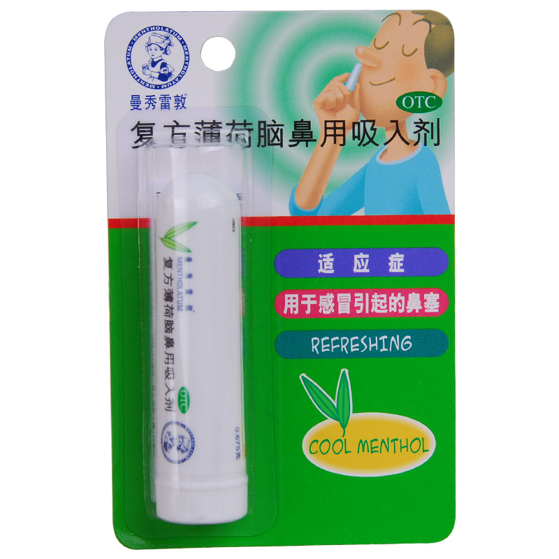 曼秀雷敦 复方薄荷脑鼻用吸入剂0.675g 感冒药 鼻塞头痛