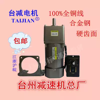 Factory direct sales 140W AC micro speed regulation fixed speed reducer motor single-phase three-phase 220V 380V