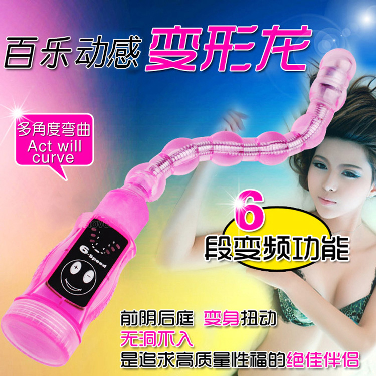 百乐男女用G点后庭肛门塞抽插震动棒夫妻情趣性用品成人自慰器 SW