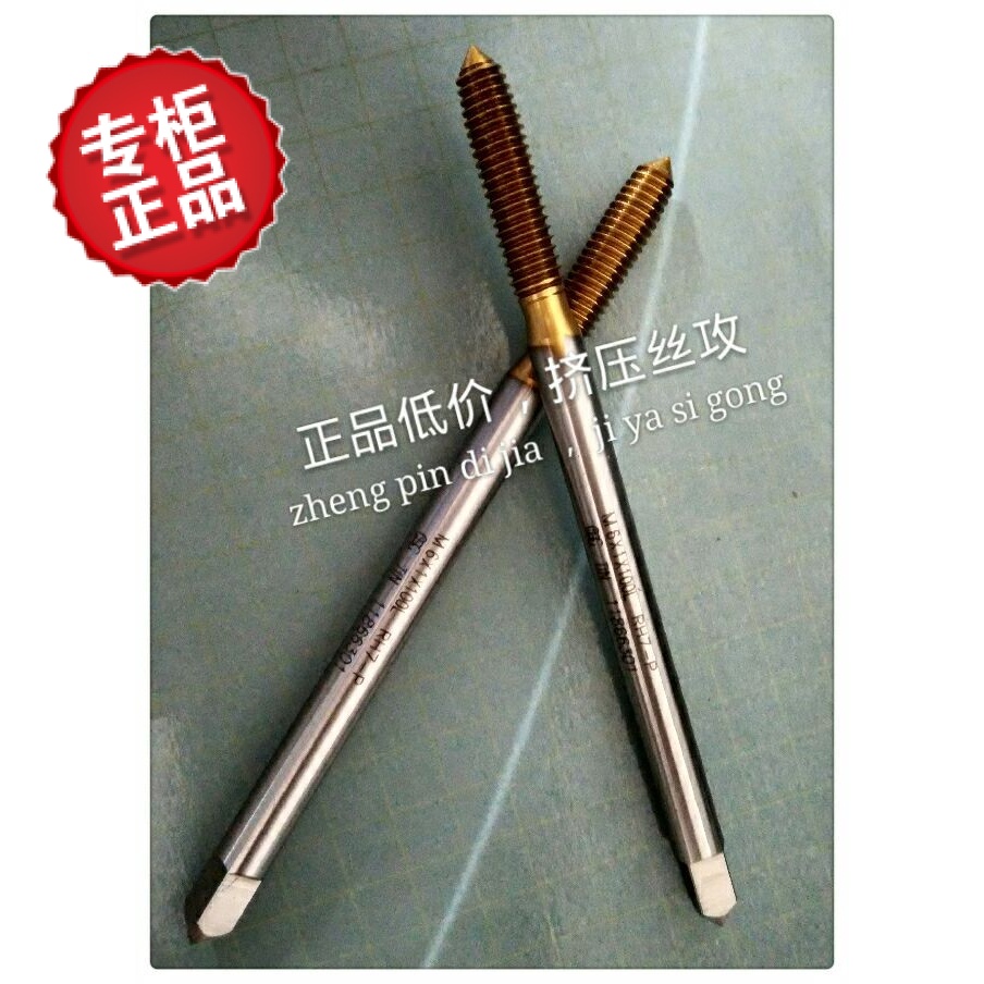 Japan OSG plated titanium extrusion screw tapping M6X1 4-40 6-32 8-32UNC 100 lengthened machine with screw tap