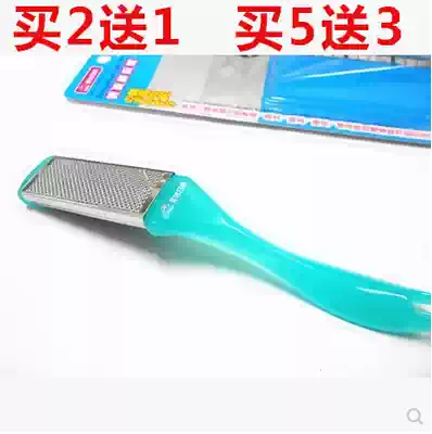  Japan and the United States E207 new foot rub foot file exfoliating thickness double-sided antibacterial treatment