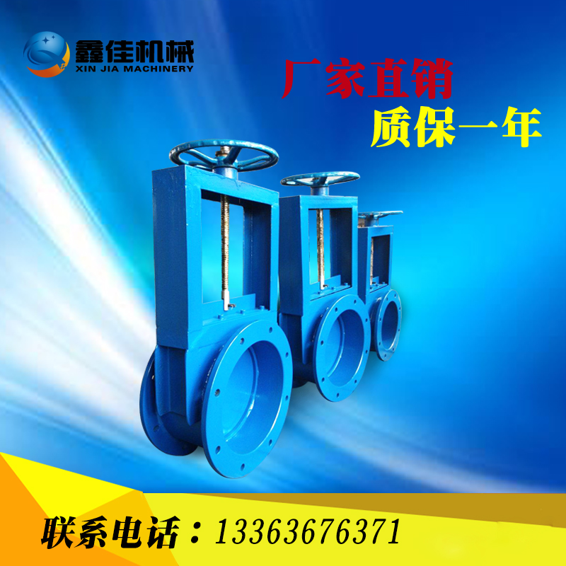 Round manual plug-in valve carbon steel spiral flashlight integrated plug-in door sewage fish pond canal flat gate