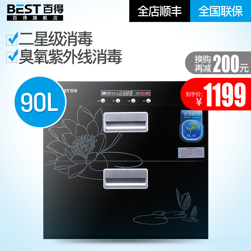 �ٵ�Ƕ��ʽ������ytd90dx01