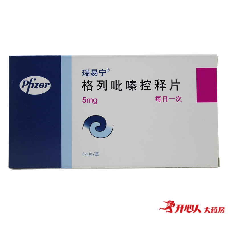 瑞易宁瑞易宁 格列吡嗪控释片 5mg*14片/盒