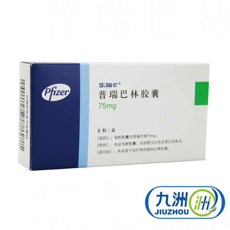 乐瑞卡 乐瑞卡 普瑞巴林胶囊 75mg*8粒/盒