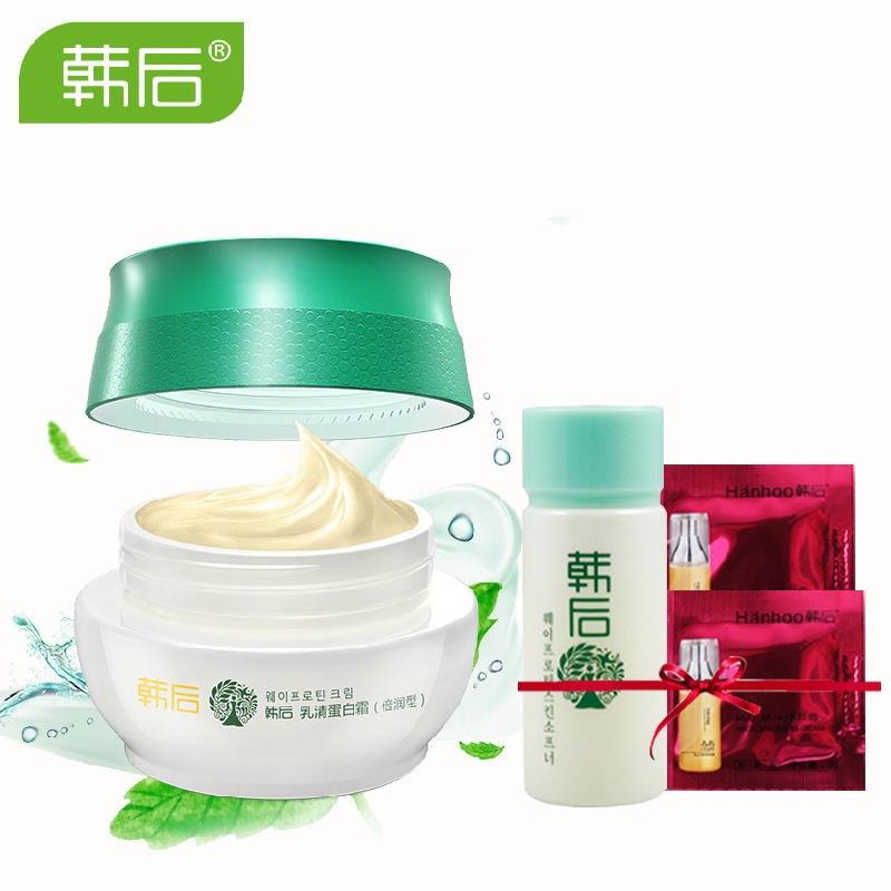 韩后面霜正品乳清蛋白霜40g倍润型 补水保湿锁水嫩滑亮肤化妆品