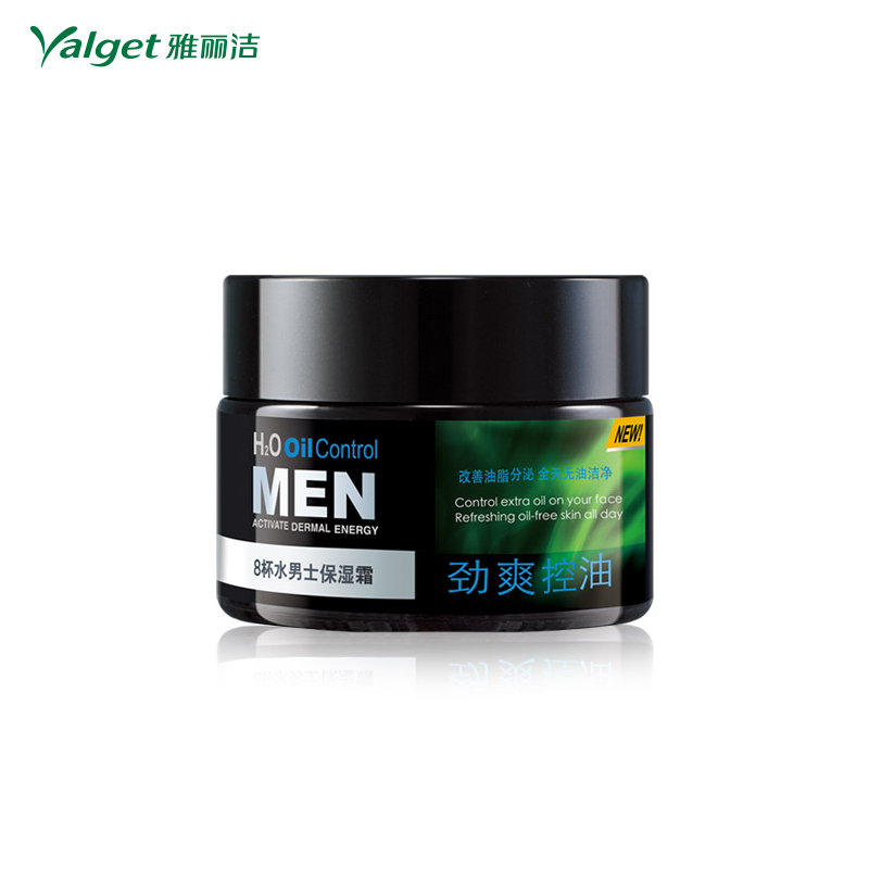雅丽洁正品 8杯水系列 男士劲爽控油保湿霜 补水改善油脂平衡50g