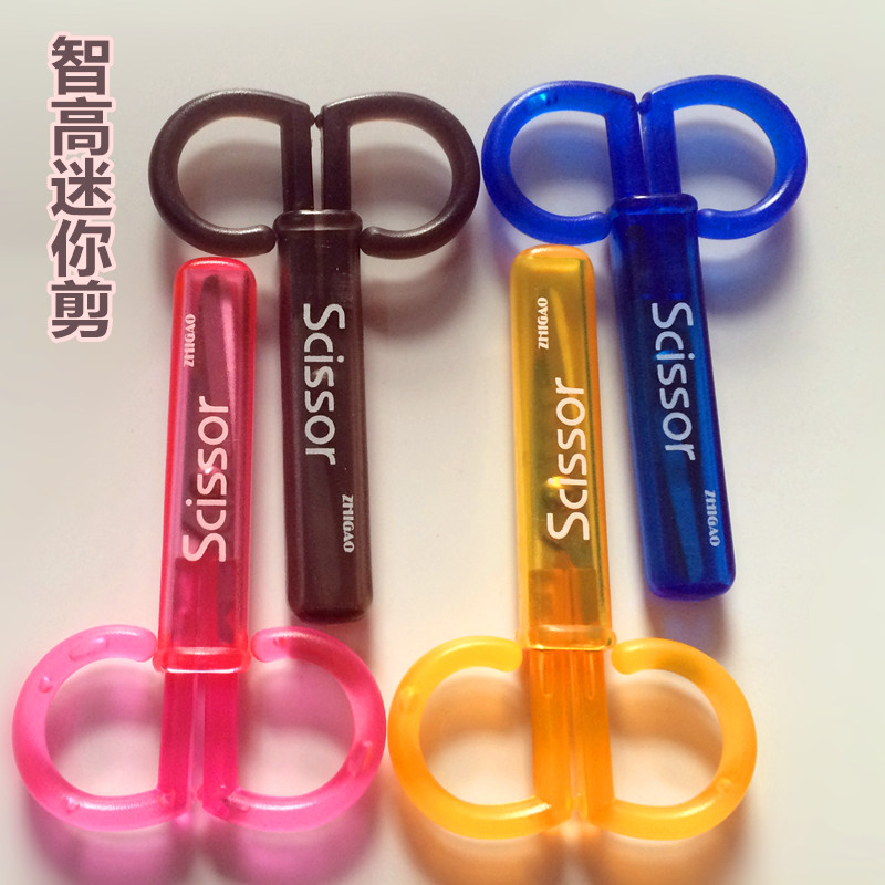 Mini scissors with black yellow pink blue cap fishing scissors lead - skin scissors fishing gear