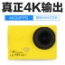 DVK thể thao ngoài trời gây sốc SJ9000 đỏ mới camera trên không máy ảnh không thấm nước màu xám pixel màu xanh P - Máy quay video kỹ thuật số