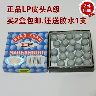 LP LEATHER HEAD BILLIARD CLUB HEAD COWHIDE LEATHER HEAD CLASS A 10MM LEATHER HEAD BILLIARD ACCESSORIES BILLIARD SUPPLIES