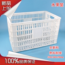 High temperature plastic turnover box Edible mushroom sterilization basket Shiitake mushroom mushroom fungus morel monkey mushroom high temperature sterilization basket