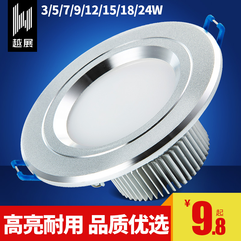 LED cylinder light Anti-fog recessed ceiling lamp 5W7 watt 3 inch Living room Spotlight Complete bore 8 cm Cylinder Light Sand Silver