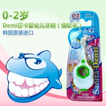 Shaka Baby Toothbrush Toddler Child 1-2-3-5-Over 6 years old soft hair silicone toothbrush imported from South Korea