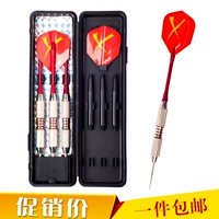 Yue Darts Professional 21 gram cứng phi tiêu kim nhôm phi tiêu chuyên nghiệp chống rơi phi tiêu hộp kim đặt - Darts / Table football / Giải trí trong nhà bộ phi tiêu