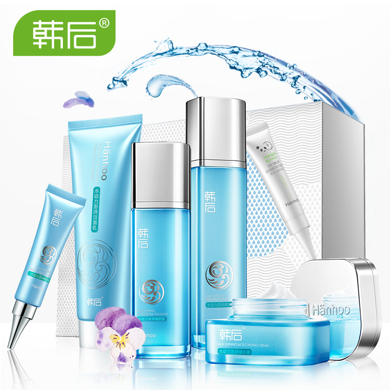 韩后化妆品套装 水动力补水保湿护肤套装 水润清爽控油六件套正品