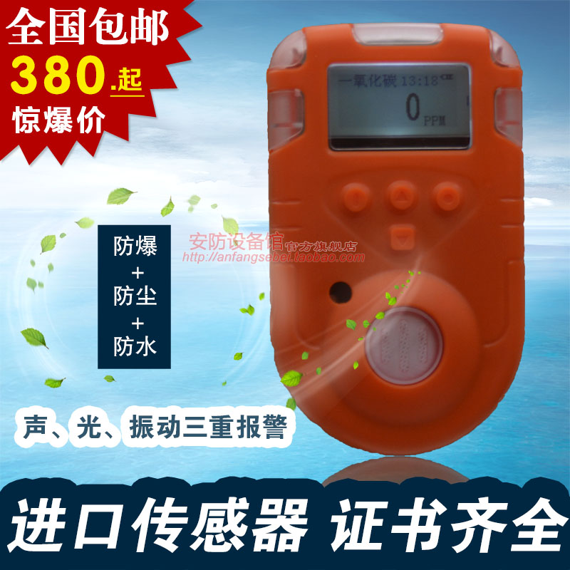 Portable NO2 nitrogen dioxide detector NO NO nitrogen oxide detector SO2