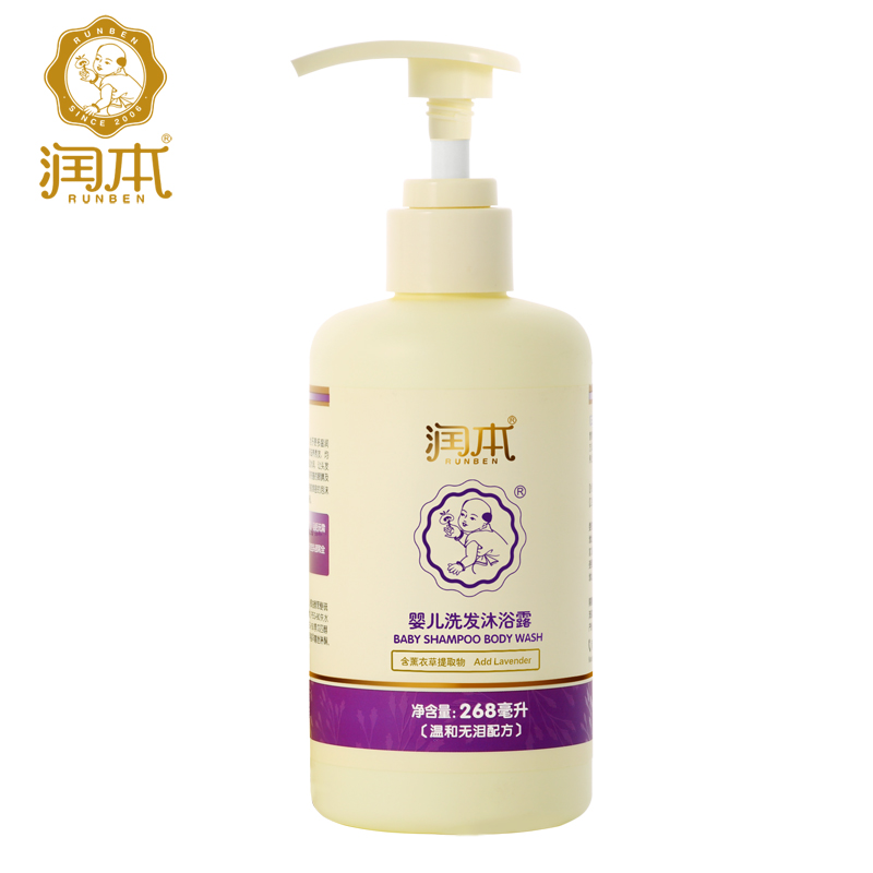 润本/runben 洗发沐浴露二合一 洗发水沐浴 薰衣草268ml
