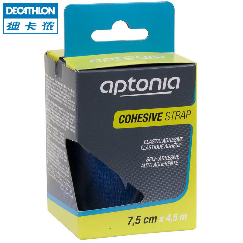 迪卡侬 运动防护可拉伸自粘绷带代替护膝篮球足球防扭伤 APTONIA