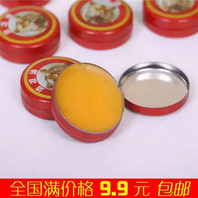 tiger head Tiger balm free shipping cool oil repellent anti-itch refreshing classic essential balm