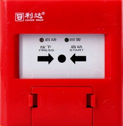 Lida LD2004EH LD2002EN fire hydrant button to start the pump button