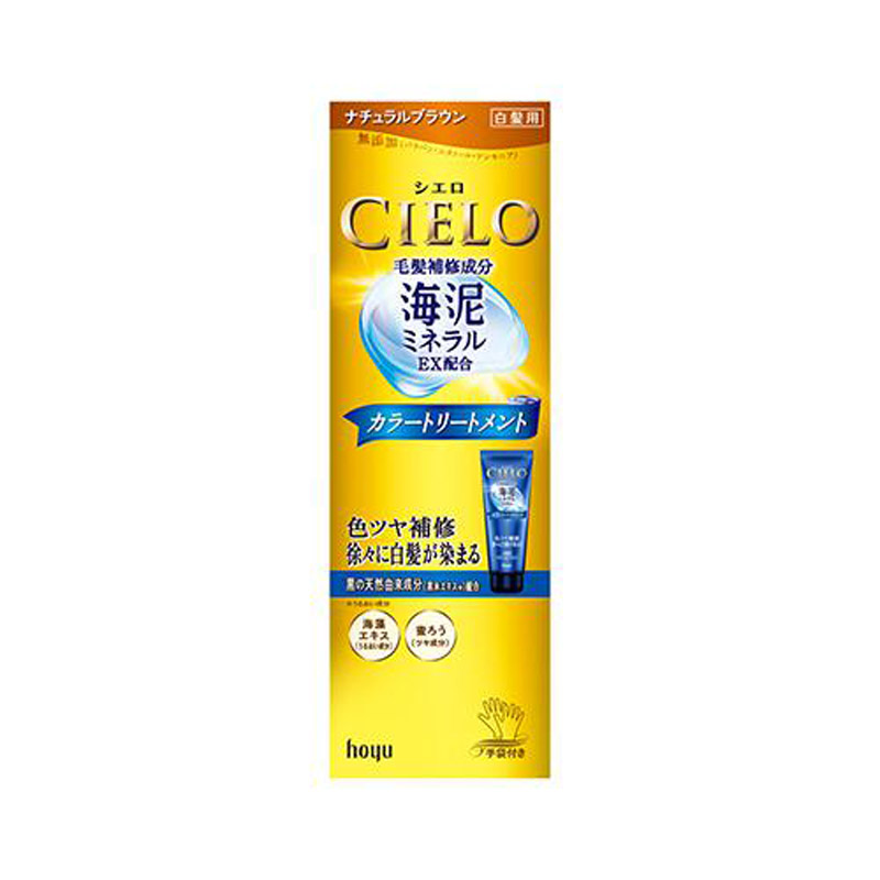 日本原装HOYU CIELO美源天然海泥植物染发膏护发膏遮盖白发一洗黑