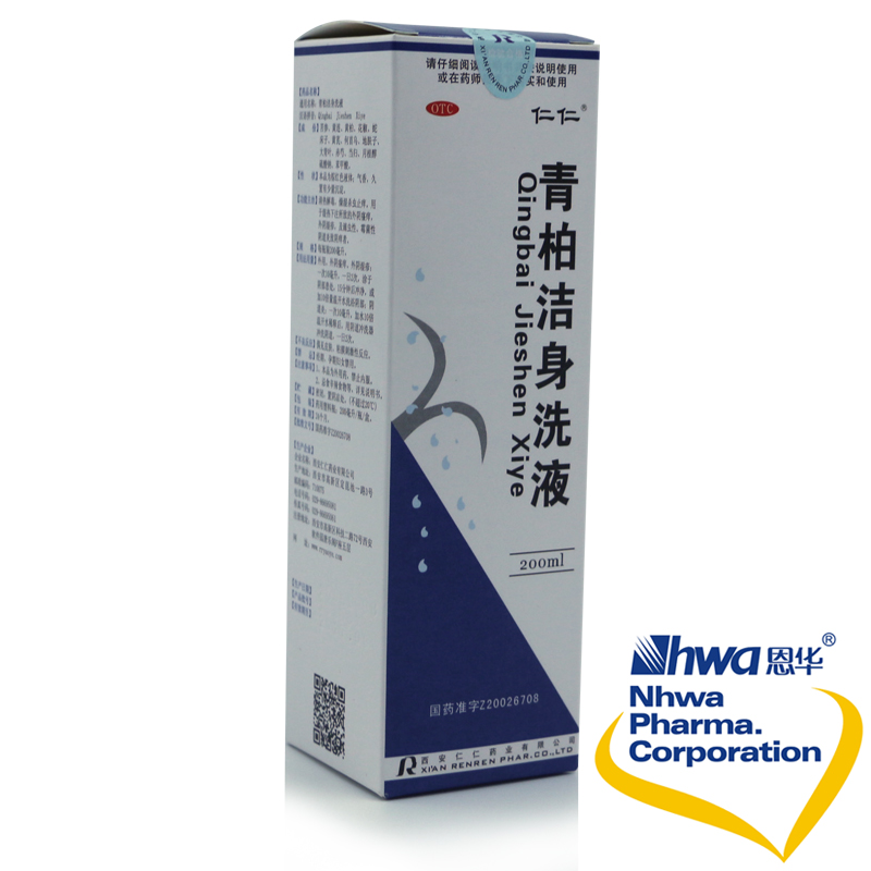 3盒装 仁仁 青柏洁身洗液200ml 清热解毒止痒湿疹阴道炎nh
